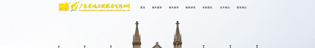 优游国际网络网站案例