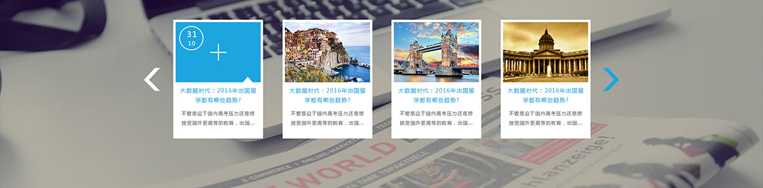 优游国际网络网站案例