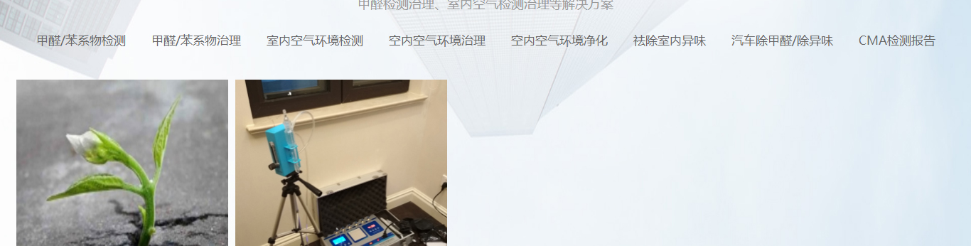 优游国际网络网站案例