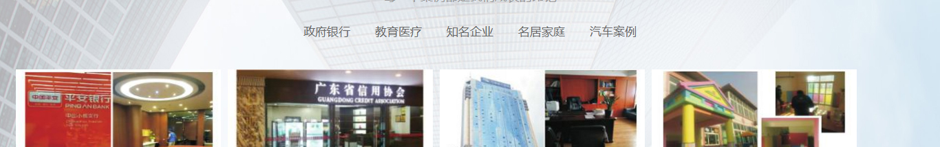 优游国际网络网站案例