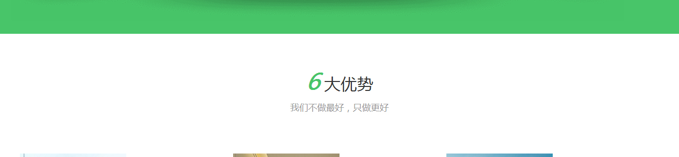 优游国际网络网站案例