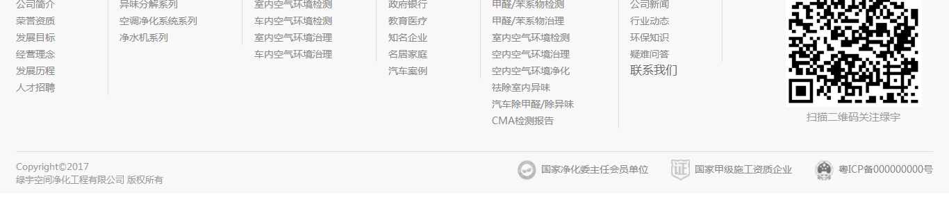 优游国际网络网站案例