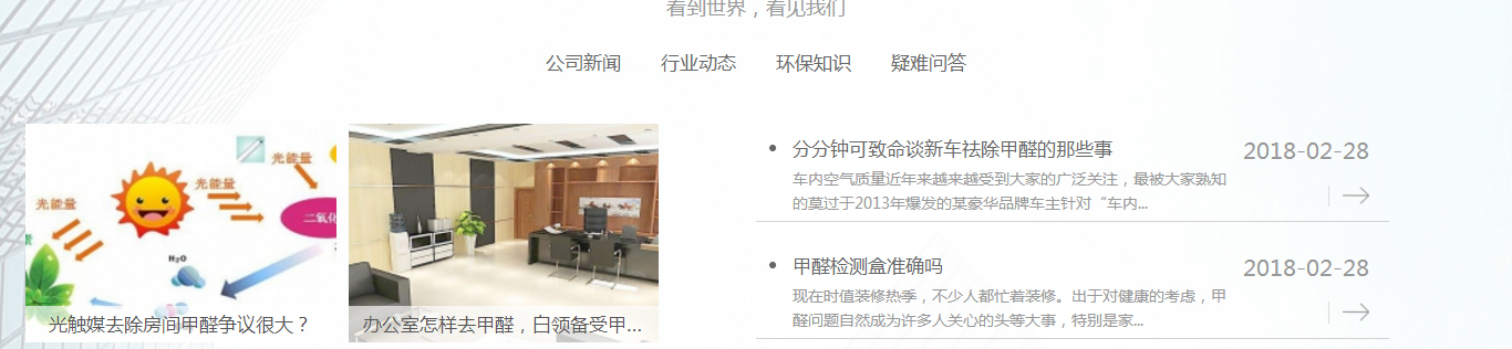优游国际网络网站案例