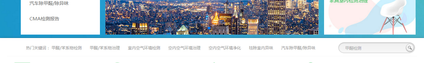 优游国际网络网站案例