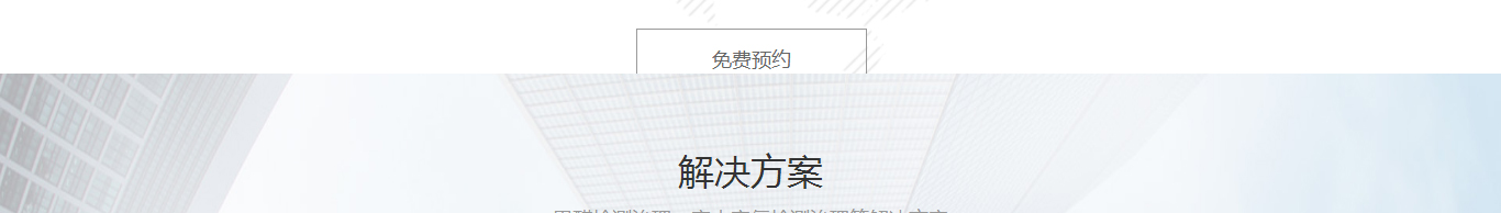 优游国际网络网站案例
