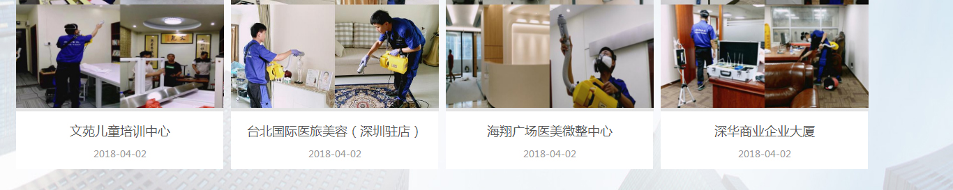 优游国际网络网站案例