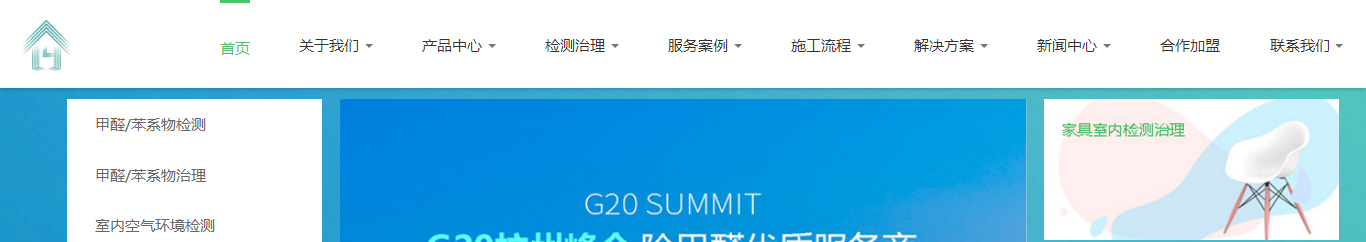 优游国际网络网站案例