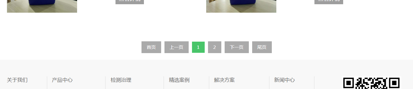 优游国际网络网站案例