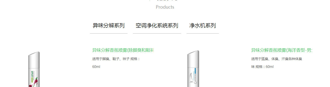优游国际网络网站案例