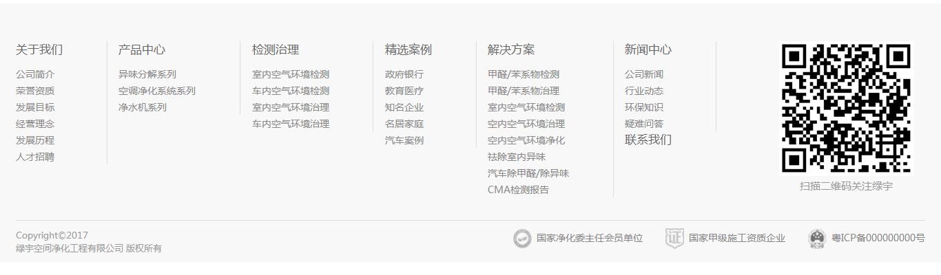 优游国际网络网站案例