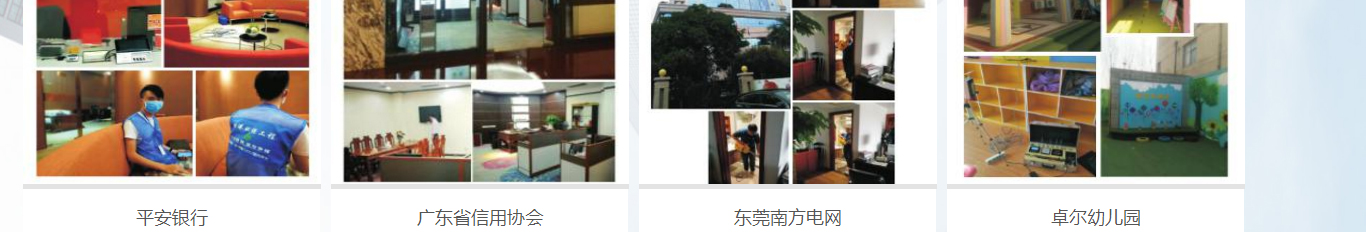 优游国际网络网站案例
