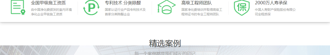 优游国际网络网站案例