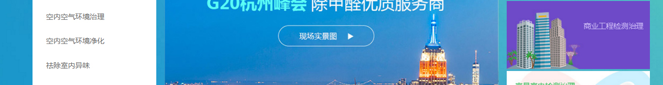优游国际网络网站案例