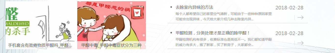 优游国际网络网站案例