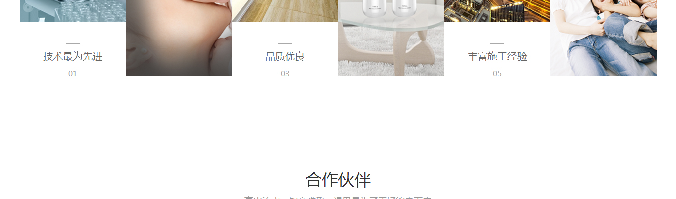 优游国际网络网站案例