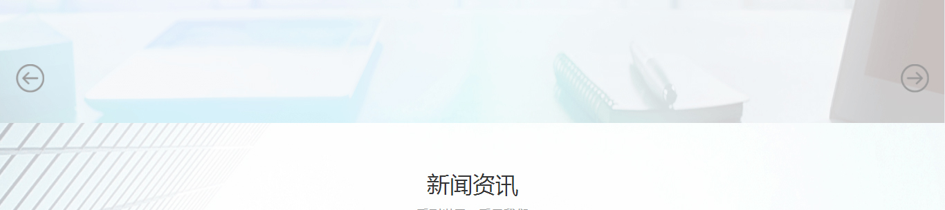 优游国际网络网站案例