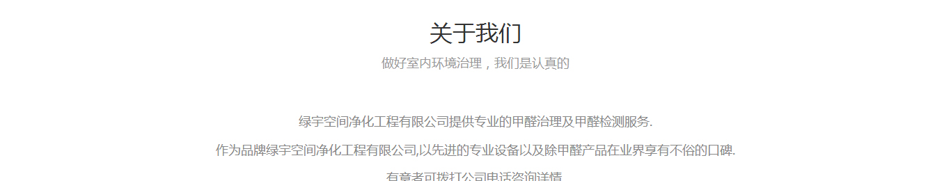 优游国际网络网站案例