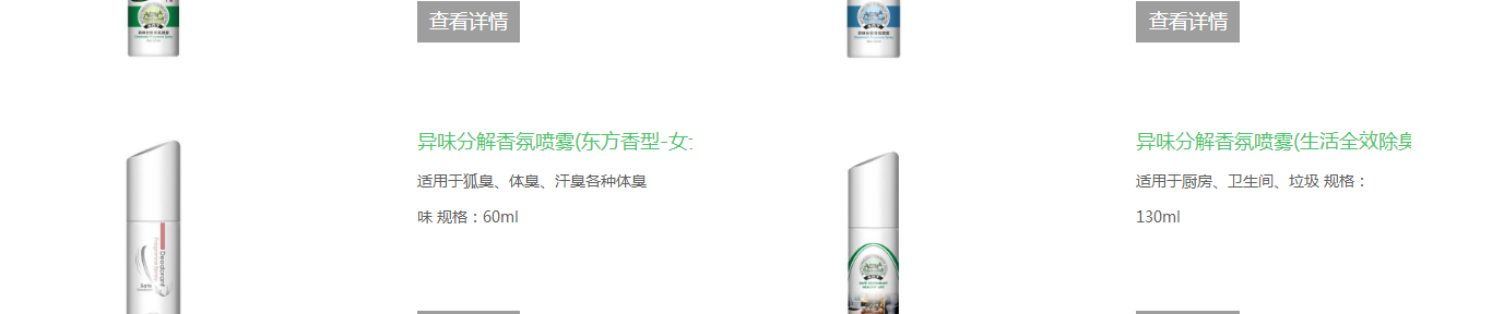 优游国际网络网站案例