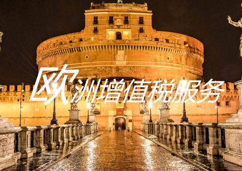 意大利施维克斯有限公司深圳代理处